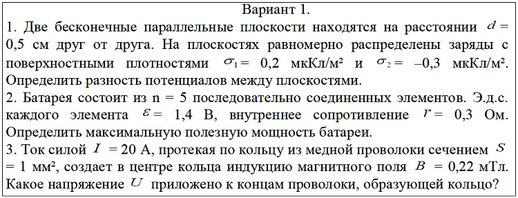 Контрольная Работа 3 Вариант